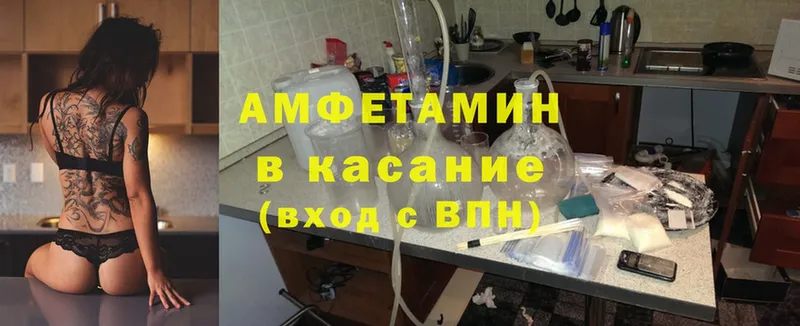 Amphetamine VHQ  цена   блэк спрут зеркало  Вуктыл 