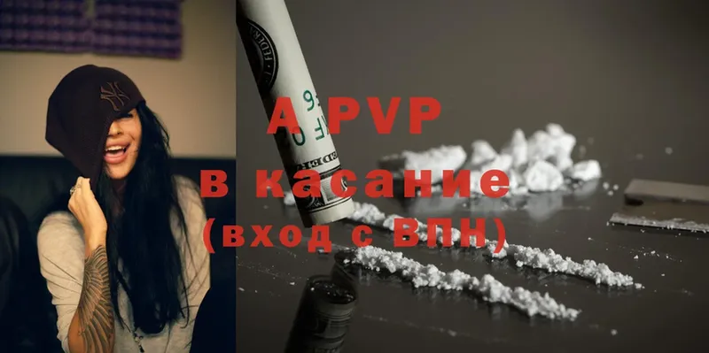 где найти   Вуктыл  MEGA ссылки  APVP Соль 