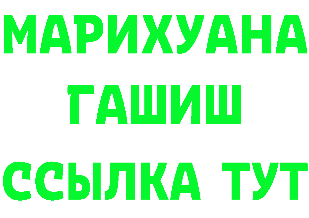 Продажа наркотиков darknet как зайти Вуктыл